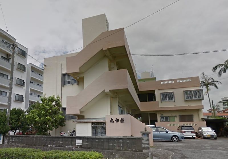 丸伊荘外観