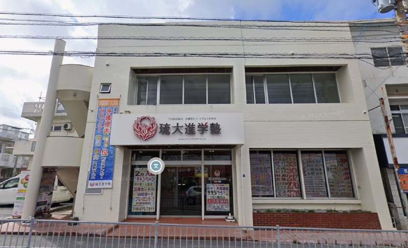 内間貸事務所外観