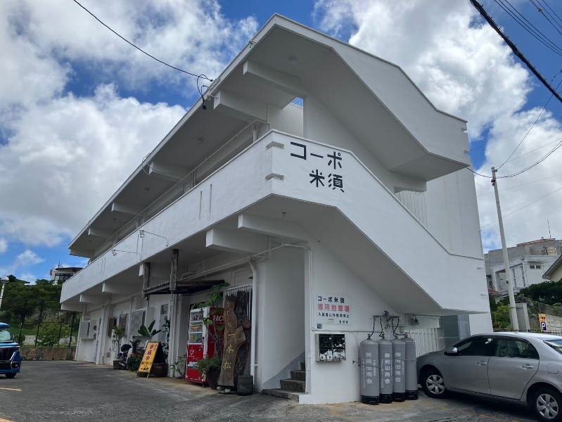コーポ米須外観